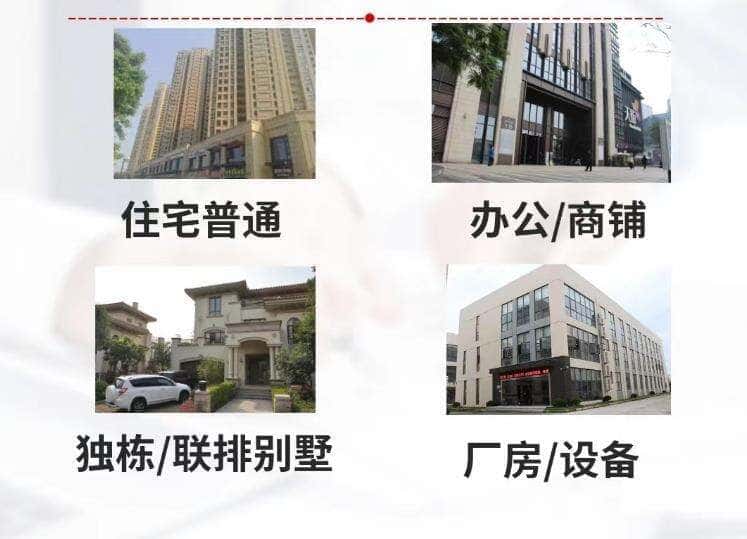 马鞍山花山区抵押房产贷款
