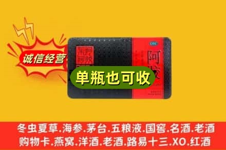 马鞍山花山区回收阿胶