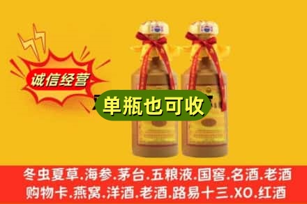 马鞍山花山区回收15年茅台